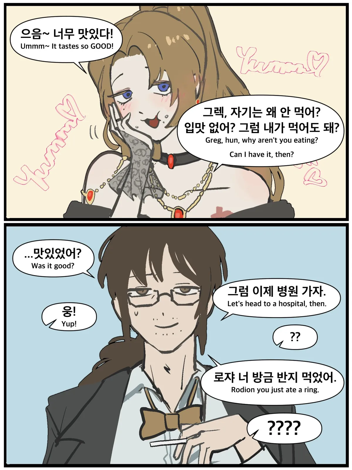 Post #3239