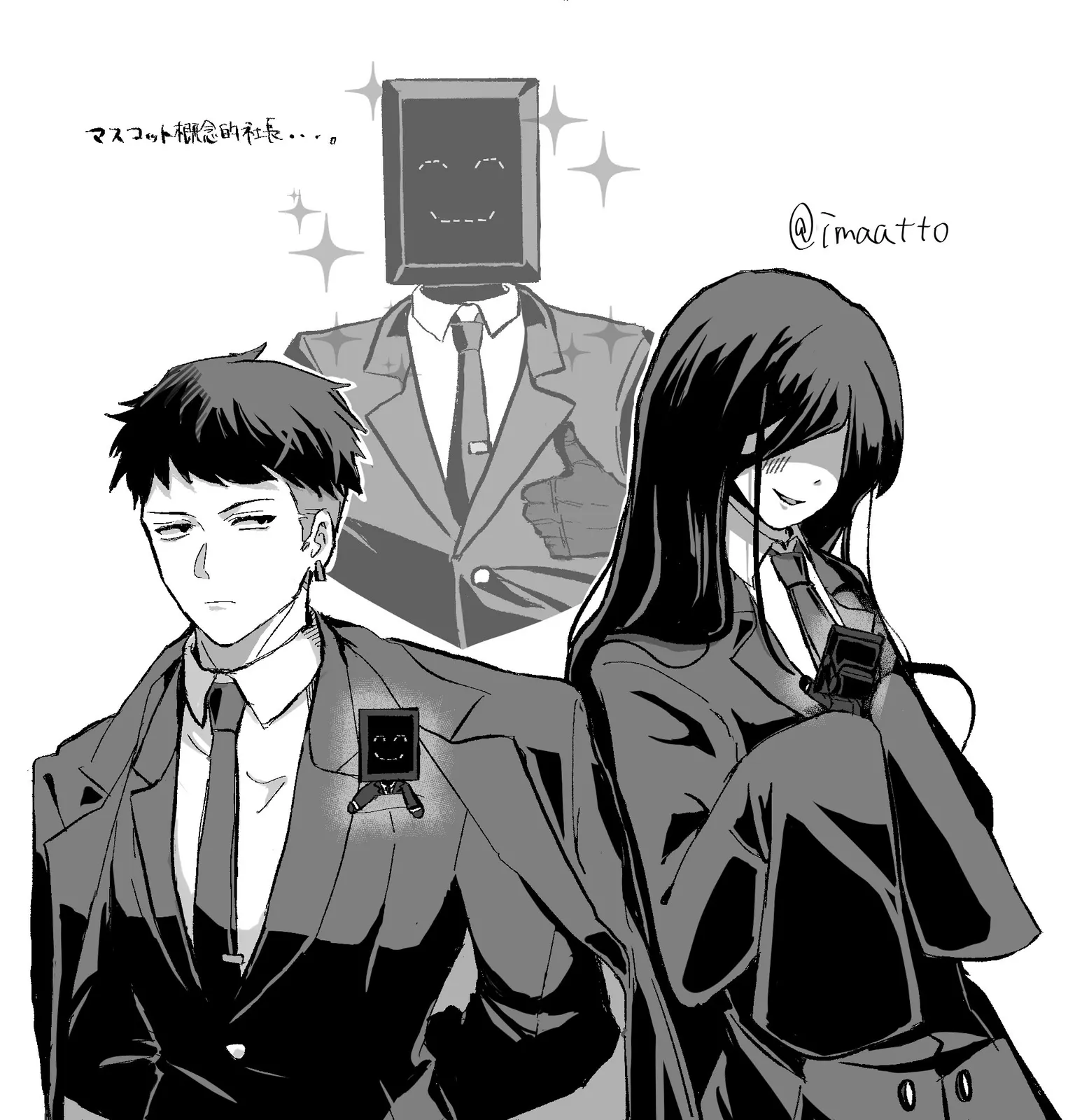 Post #6343