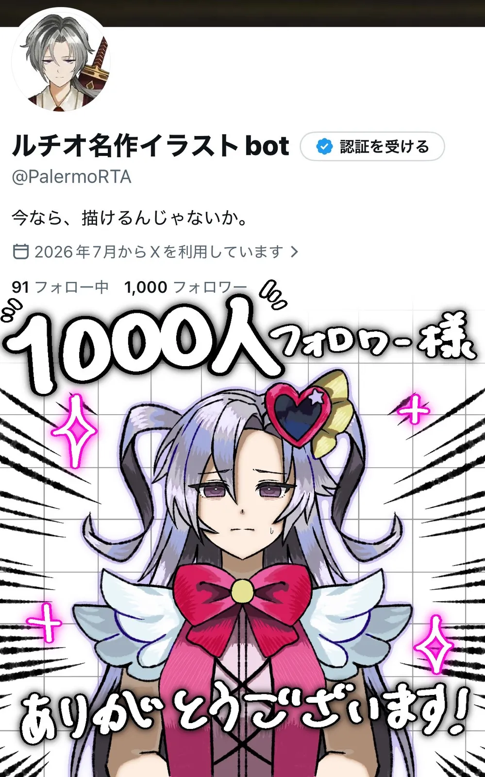 Post #2439