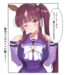 lucky lilac (umamusume), umamusume, roooou (rou-uma), post #205