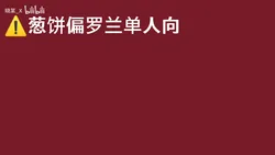 roland (project moon), angelica (project moon), project moon, library of ruina, xiao mou x, post #7095