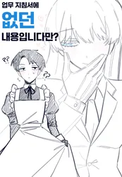 roland (project moon), angelica (project moon), project moon, library of ruina, wrong id, post #7845