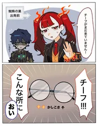 hohenheim (project moon), alyssa (project moon), project moon, limbus company, sbr (m45), post #5052