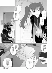 Post #5033