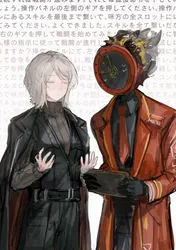 faust (project moon), dante (project moon), project moon, limbus company, harume neko, post #9687