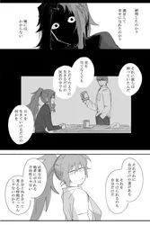 meursault (project moon), carmen (project moon), project moon, limbus company, kankan33333, post #1151