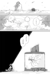 carmen (project moon), ayin (project moon), project moon, lobotomy corporation, kankan33333, post #1133