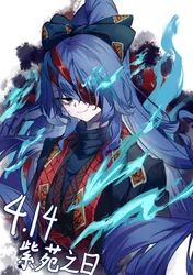 yorigami shion, project moon, limbus company, shuo nuo, post #4113