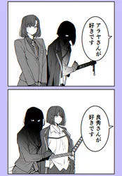 ryoshu (project moon), araya (project moon), project moon, limbus company, maki maki (makimakipoipoi), post #4513
