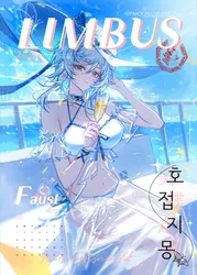 faust (project moon), project moon, limbus company, ellen6468, post #7247