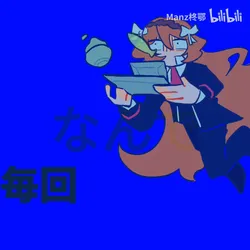 ishmael (project moon), project moon, limbus company, manz zhong e, post #1880