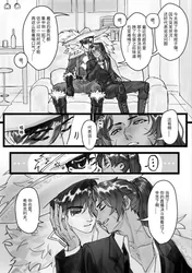 heathcliff (project moon), meursault (project moon), project moon, limbus company, killerohan, post #4132