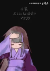ryoshu (project moon), araya (project moon), project moon, limbus company, mo ke mo ke bu si yi, post #2431