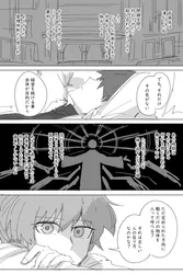 carmen (project moon), ayin (project moon), project moon, lobotomy corporation, kankan33333, post #1158