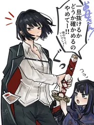ryoshu (project moon), araya (project moon), project moon, limbus company, danboru 22, post #9398