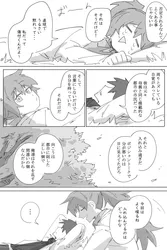 carmen (project moon), ayin (project moon), project moon, lobotomy corporation, kankan33333, post #1159