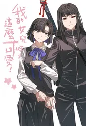 ryoshu (project moon), araya (project moon), project moon, limbus company, 111haidabuda, post #4060