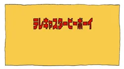 meursault (project moon), project moon, limbus company, yellowm26912712, post #6323