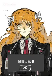 ishmael (project moon), ryoshu (project moon), project moon, limbus company, maowuwu1213, post #8299