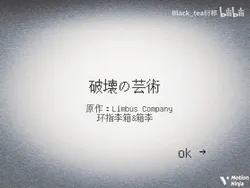yi sang (project moon), sang yi (project moon), project moon, limbus company, black tea yq, post #7254
