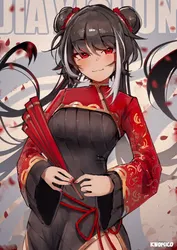 jia xichun (project moon), limbus company, project moon, alterkyon, post #747