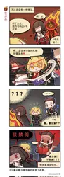 dante (project moon), meursault (project moon), project moon, limbus company, momoatls, post #1206