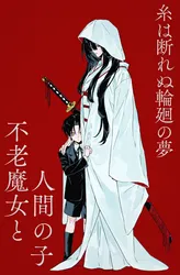 ryoshu (project moon), rien (project moon), project moon, limbus company, san hui mai feng, post #4055
