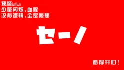 ishmael (project moon), dante (project moon), project moon, limbus company, hu jiu ya, post #2157