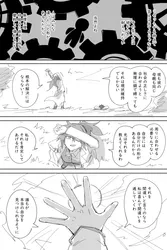 carmen (project moon), ayin (project moon), project moon, lobotomy corporation, kankan33333, post #1157