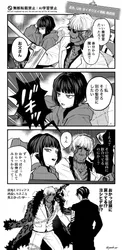 ryoshu (project moon), rien (project moon), project moon, limbus company, pnduyr, post #11375