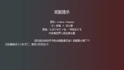 faust (project moon), yi sang (project moon), project moon, limbus company, inori (qiming404), post #9640