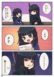ryoshu (project moon), araya (project moon), project moon, limbus company, 793 (oo793oo), post #1435