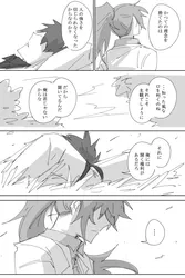carmen (project moon), ayin (project moon), project moon, lobotomy corporation, kankan33333, post #1138