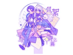 roland (project moon), angelica (project moon), project moon, library of ruina, yesod xiao mei mo, post #3696