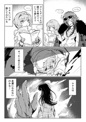ishmael (project moon), ryoshu (project moon), project moon, limbus company, torimodoki 0, post #9570