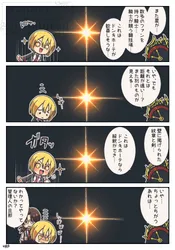 dante (project moon), don quixote (project moon), project moon, limbus company, 793 (oo793oo), post #1426