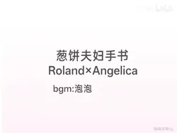 roland (project moon), angelica (project moon), project moon, library of ruina, kk lyijia, post #2301