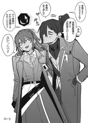 nelly (project moon), aseah (project moon), project moon, limbus company, tama launcher, post #1868