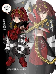 nugget (project moon), employee (project moon), project moon, lobotomy corporation, bc/bingtang, post #5110