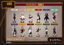 ishmael (project moon), don quixote (project moon), project moon, limbus company, umemaro (siona0908), post #4276