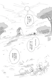 carmen (project moon), ayin (project moon), project moon, lobotomy corporation, kankan33333, post #1131