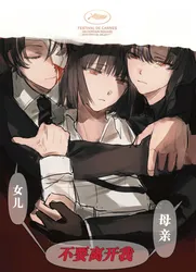 ryoshu (project moon), araya (project moon), project moon, limbus company, chengmouren, post #2633