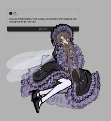 gregor (project moon), project moon, limbus company, sogumiszzayozza, post #7328