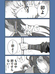 faust (project moon), ryoshu (project moon), project moon, limbus company, maki maki (makimakipoipoi), post #3752