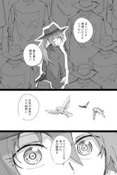 carmen (project moon), project moon, lobotomy corporation, kankan33333, post #1130