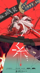 ryoshu (project moon), project moon, limbus company, wisdom79165, post #4187
