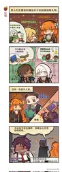 ishmael (project moon), faust (project moon), project moon, limbus company, momoatls, post #1209