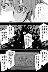 carmen (project moon), project moon, lobotomy corporation, kankan33333, post #1135
