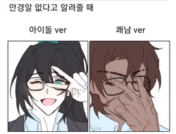 hong lu (project moon), heathcliff (project moon), project moon, limbus company, ice (ice009), post #10285