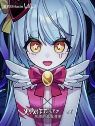 queen of hatred, project moon, lobotomy corporation, maxin, post #1879